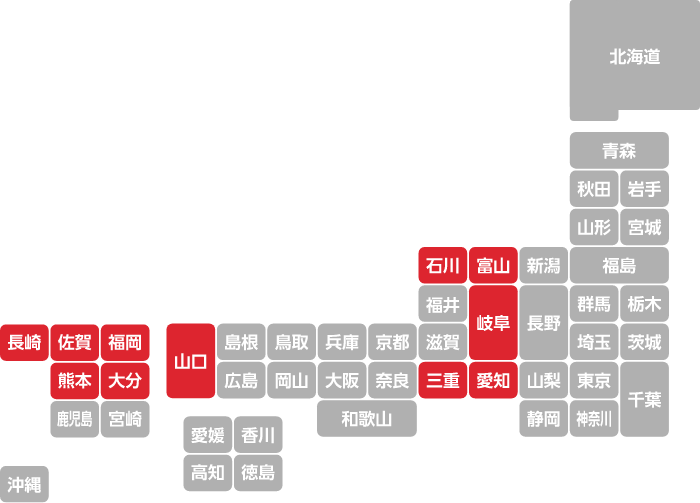 大中環境の内装解体対応可能エリア