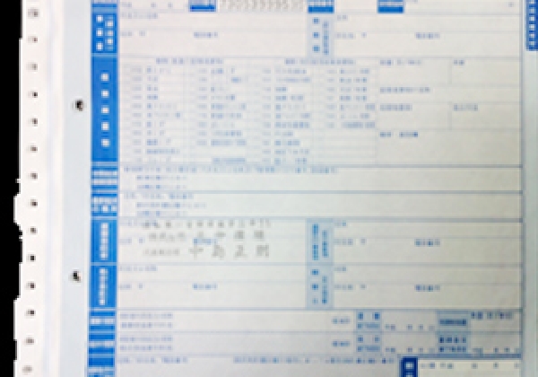 大中環境,廃材の分別処理