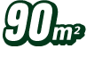 面積90㎡