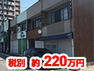 大中環境,施工事例,愛知県名古屋市西区,木造店舗解体