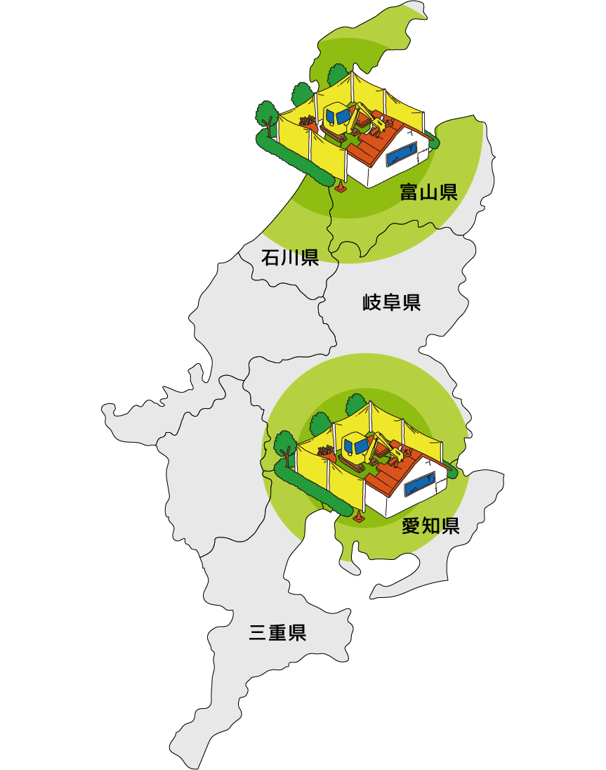 大中環境の対応エリア