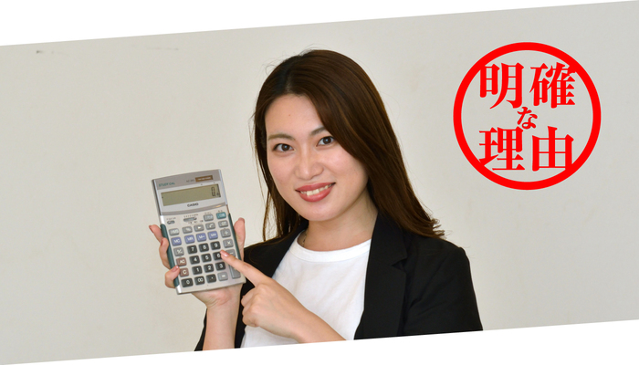 大中環境が選ばれる明確な理由