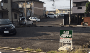 大中環境,施工事例,駐車場