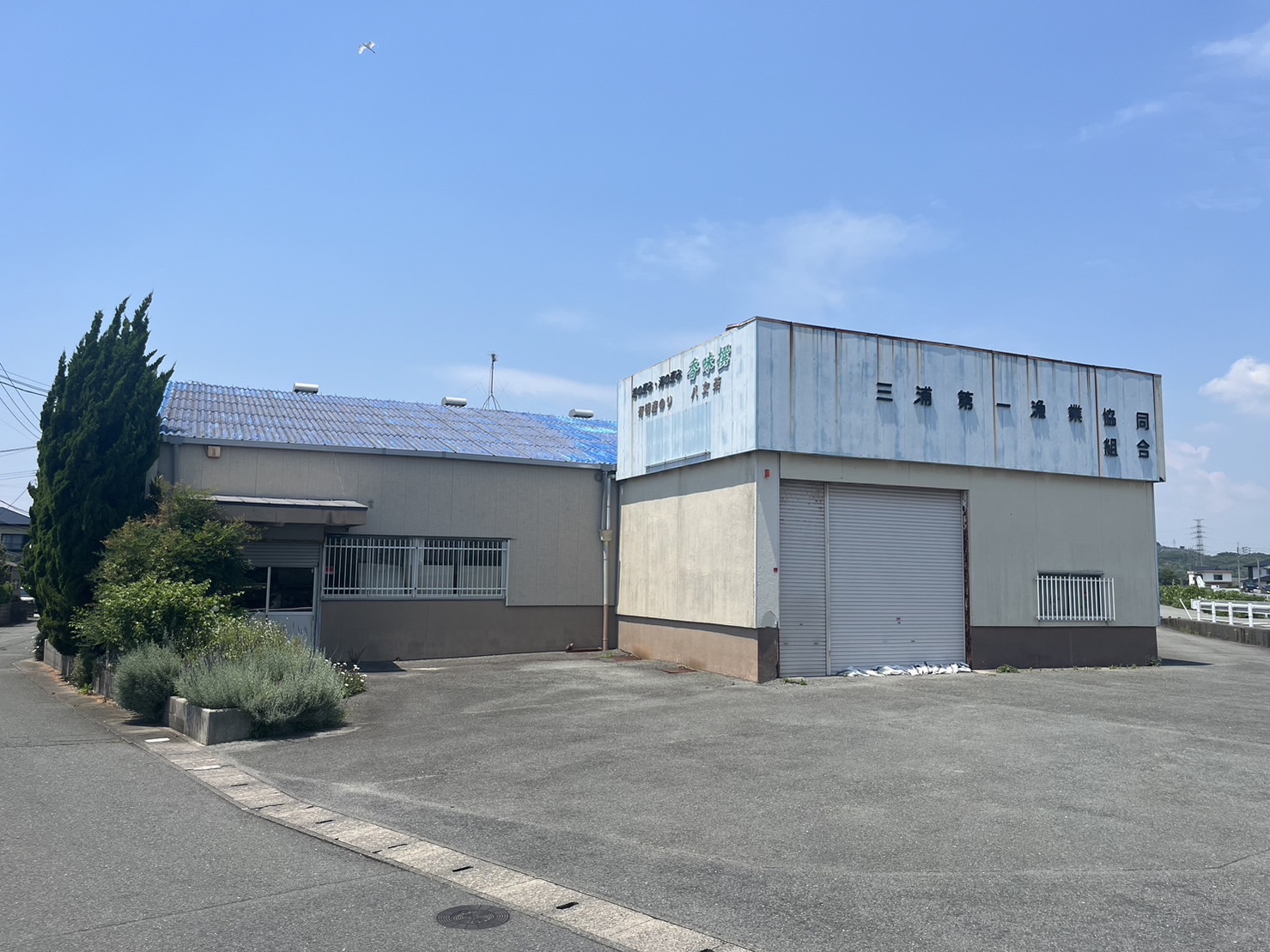 大中環境,施工事例,漁業協同組合　海苔倉庫　解体工事