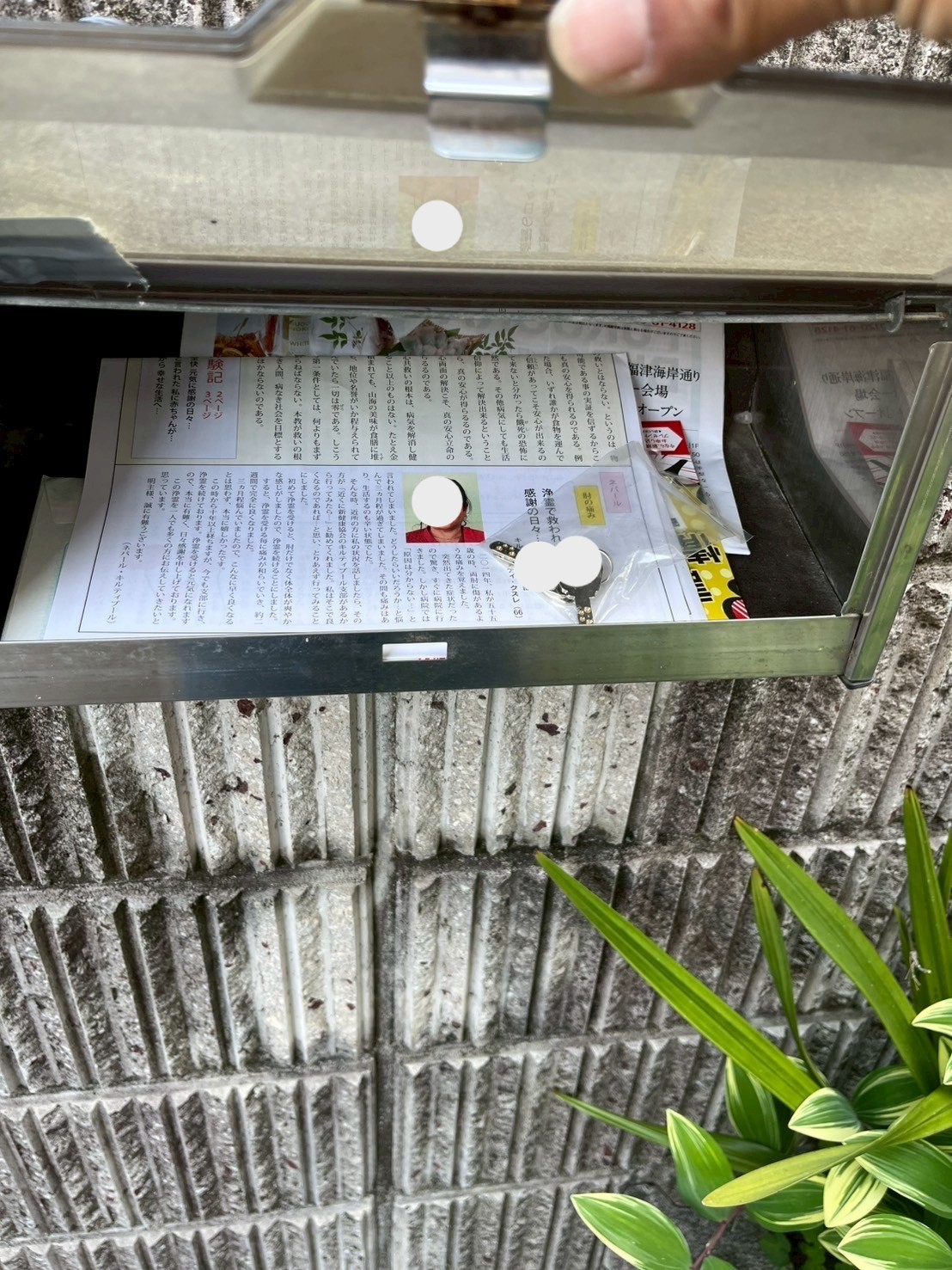 福岡県古賀市舞の里 門扉新設工事